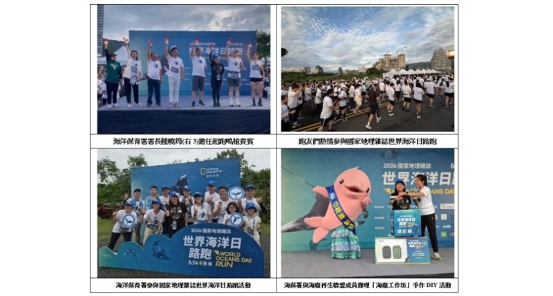 迎著海風向前跑！ 白海豚懷特萌現身宜蘭海岸  海保署攜手海廢再生聯盟響應國家海洋日