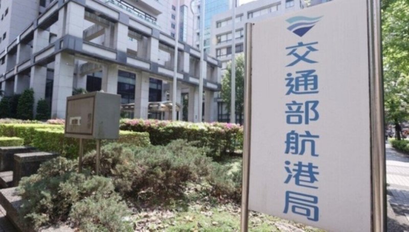 白海豚外圍環流攪局  基隆馬祖、綠島及蘭嶼多條航線停航